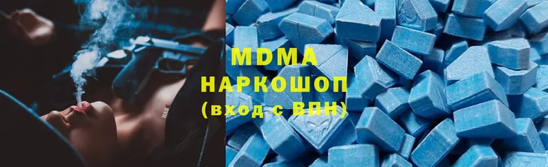 МДМА молли  наркошоп  Белорецк 